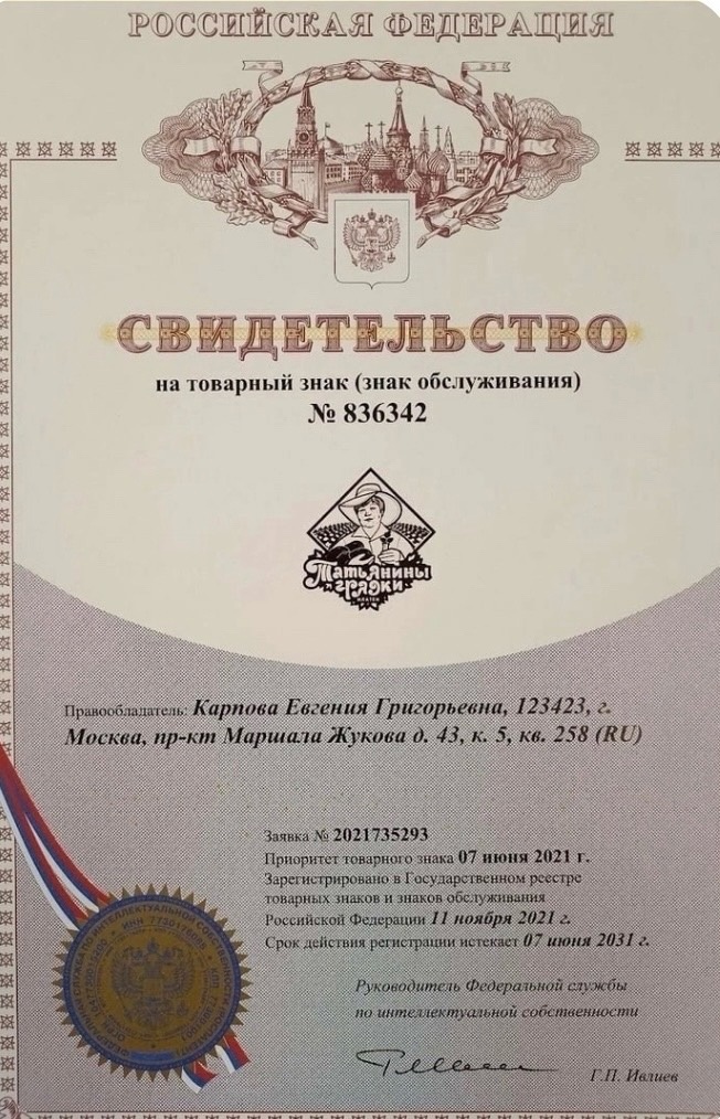 Заголовок